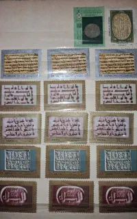 البوم تمبر
