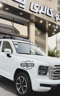 هاوال h9  اچ نه سفید مشکی HAVAL /* صفر تحویل روز