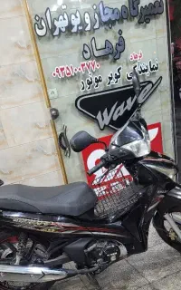 طرح ویو احسان