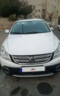 اچ سی کراس مدل ۹۷