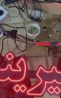 نوشته ال ای دی (شیرینی) دوعدد