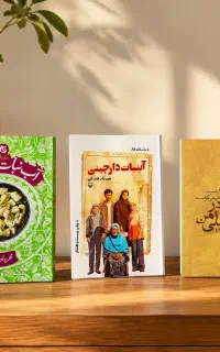 ۳ جلد کتاب داستان