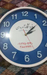 ساعت دیواری
