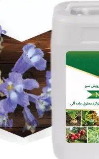 کود برتر درمان گل جالیز تا ۹۰درصد بدون سم
