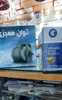 موتور کولرآبی. قیمت عمده