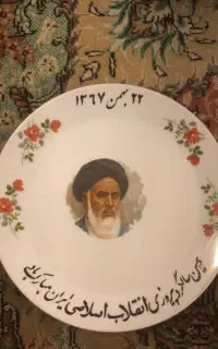 بشقاب