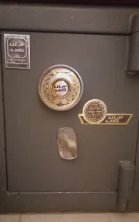 گاوصندوق