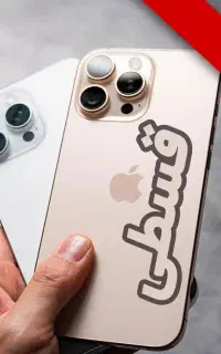 گوشی موبایل مدل 16pro آیفون اقساط 24 ماهه بدون پیش