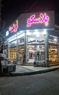 تابلو سازی حروف برجسته چنلیوم و کامپوزیت
