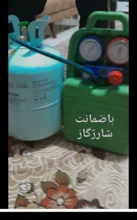 تعمیرات  انواع یخچال و فریزر در منزل.باضمانت