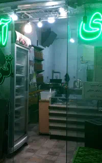 فروش کلیه لوازم مغازه سبزیجات آماده در گوهردشت کرج