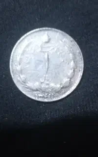 سکه ۱ریالی