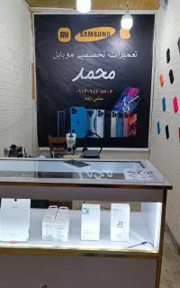 تعمیرات موبایل حرفه ای و تضمینی