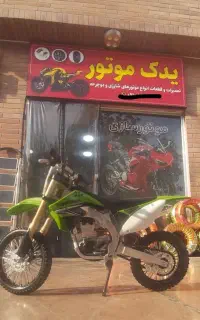 یدک موتور شارستان