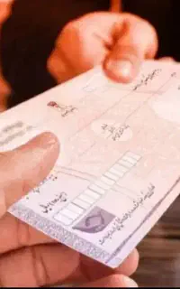 مشاور امور صیادی چ ک