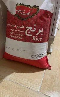 ده کیلویی گلستان ایرانی درجه یک طارم ممتاز