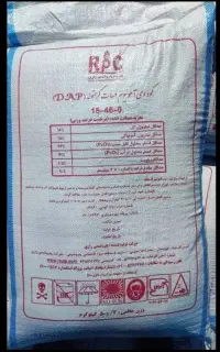 کود فسفات اصلی