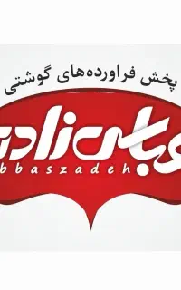 راننده وانت پخش