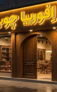 فروشنده حرفه ای