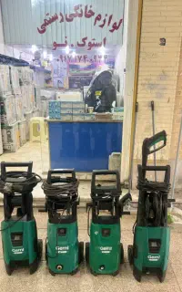 کارواش گرنی خانگی بندرگناوه