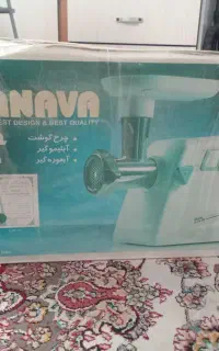 چرخ گوشت سفید