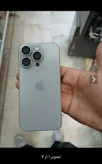 ایفون ۱۵پرو با ریجستر