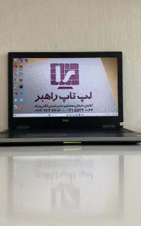 Dell Precision 7540