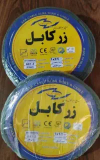 سیم 1.5و2.5 جفت استاندارد