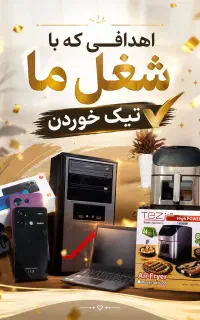 استخدام ویژه بانوان همراه با آموزش رایگان
