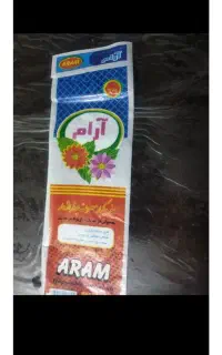 سفره ،لفاف سفره