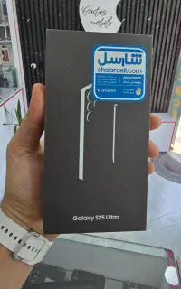 s25 ultera آکبند زیر قیمت