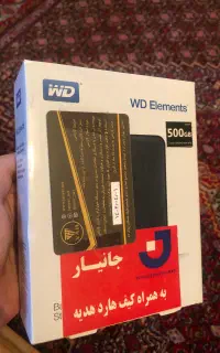 هارد اکسترنال وسترن دیجیتال ۵۰۰ گیگ