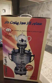 سماور ۶ لیتری عالی نسب