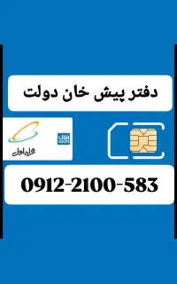 09122100583