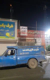 داربست فلزی ماهدشت