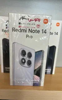 شیاوومی نوت 14 پرو Note 14 Pro حافظه 256