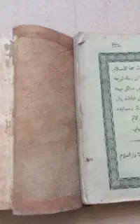 سرکتاب دعانویس فال تاروت