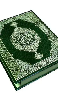 دعا طبق قرآن
