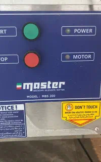 دستگاه بردینگ Master مدل MBS 200 آکبند