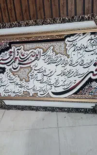 تابلو فرش ۴قول
