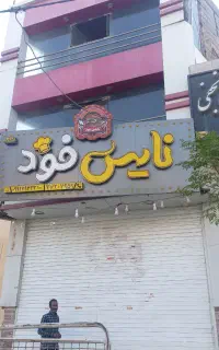 وسایل کامل ساندویچی