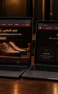 طراحی سایت مدرن ، قیمت مناسب و کیفیت تضمینی