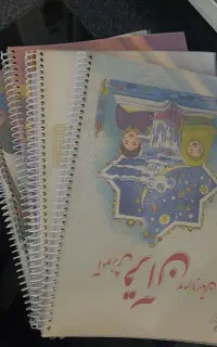 صحافی فنری کتاب درسی