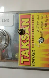 تکسان مدل 790 گازی