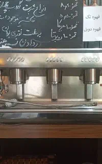 دستگاه قهوه ساز صنعتی