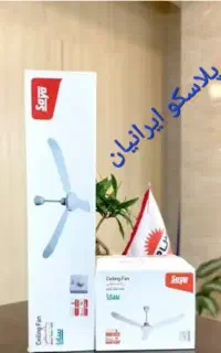 پنکه سقفی پارس خزر ۹۰ وات