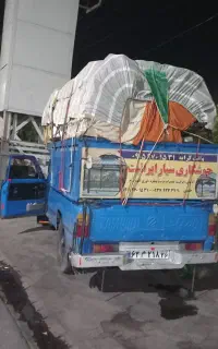 نیسان.کرایه
