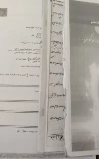 جزوه یازدهم تجربی