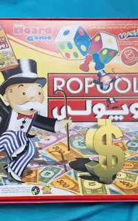 بازی روپولی