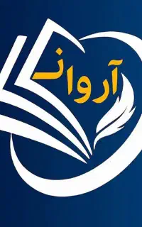 استخدام مشاور تحصیلی با درآمد تضمینی